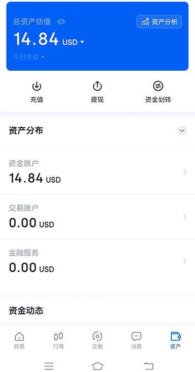 添加提币地址白名单